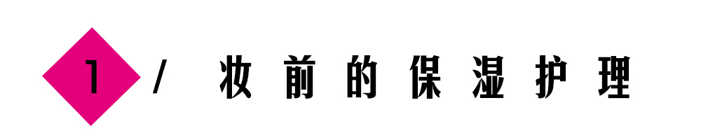 容易上色眼影,容易碎的眼影怎么戴