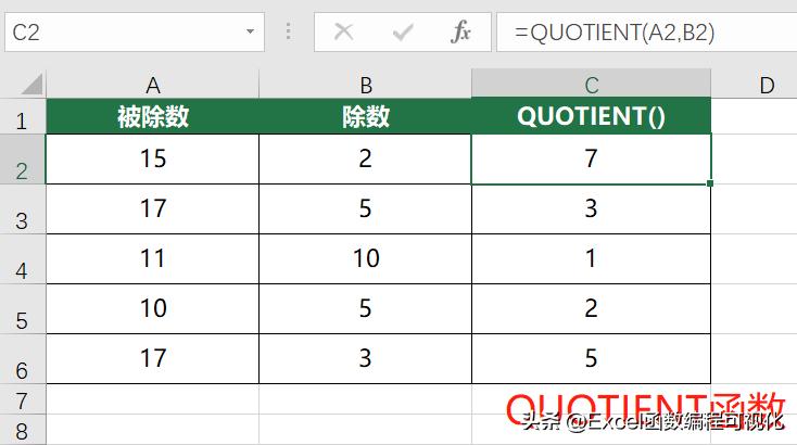excel比较数据大小并输出的函数,excel如何查找不同类型数据用函数