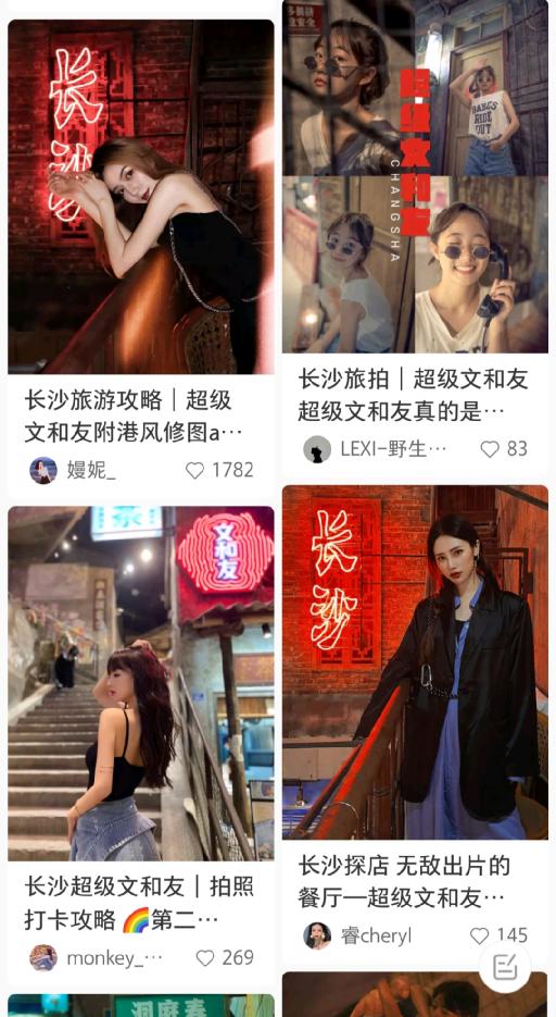 文和友1000多桌需要排多久,文和友500桌