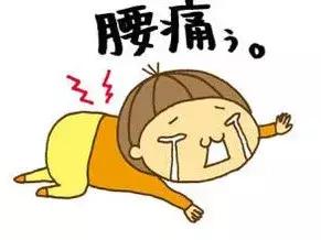 苏州颈肩腰腿痛医院,苏州腰腿痛治疗哪家好