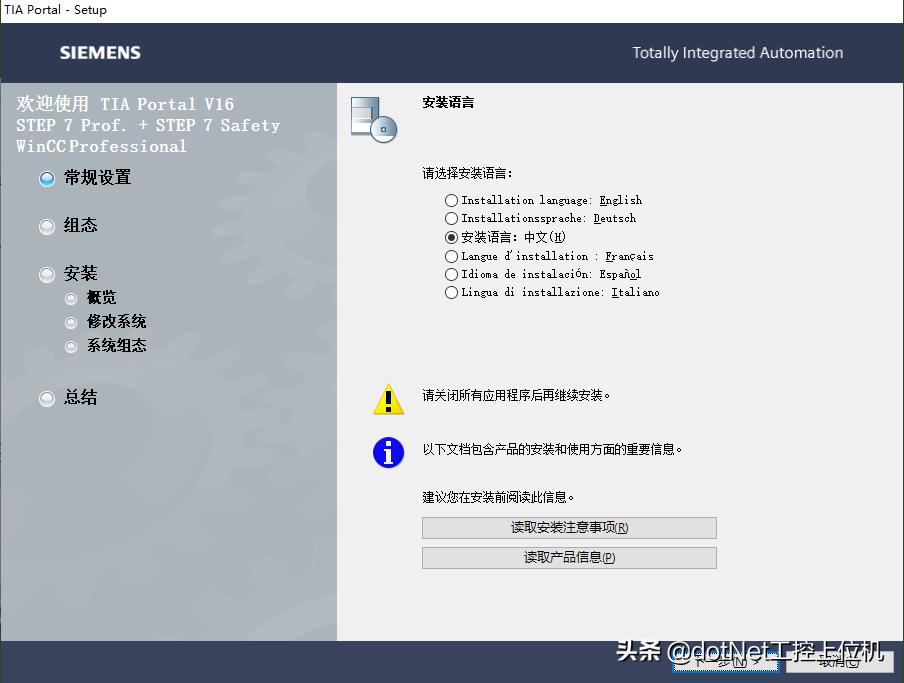 西门子博途仿真控制硬件,西门子博途仿真授权