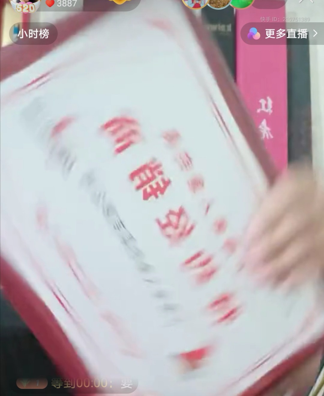 揭秘直播间低价渔具套路,渔具直播间8大套路