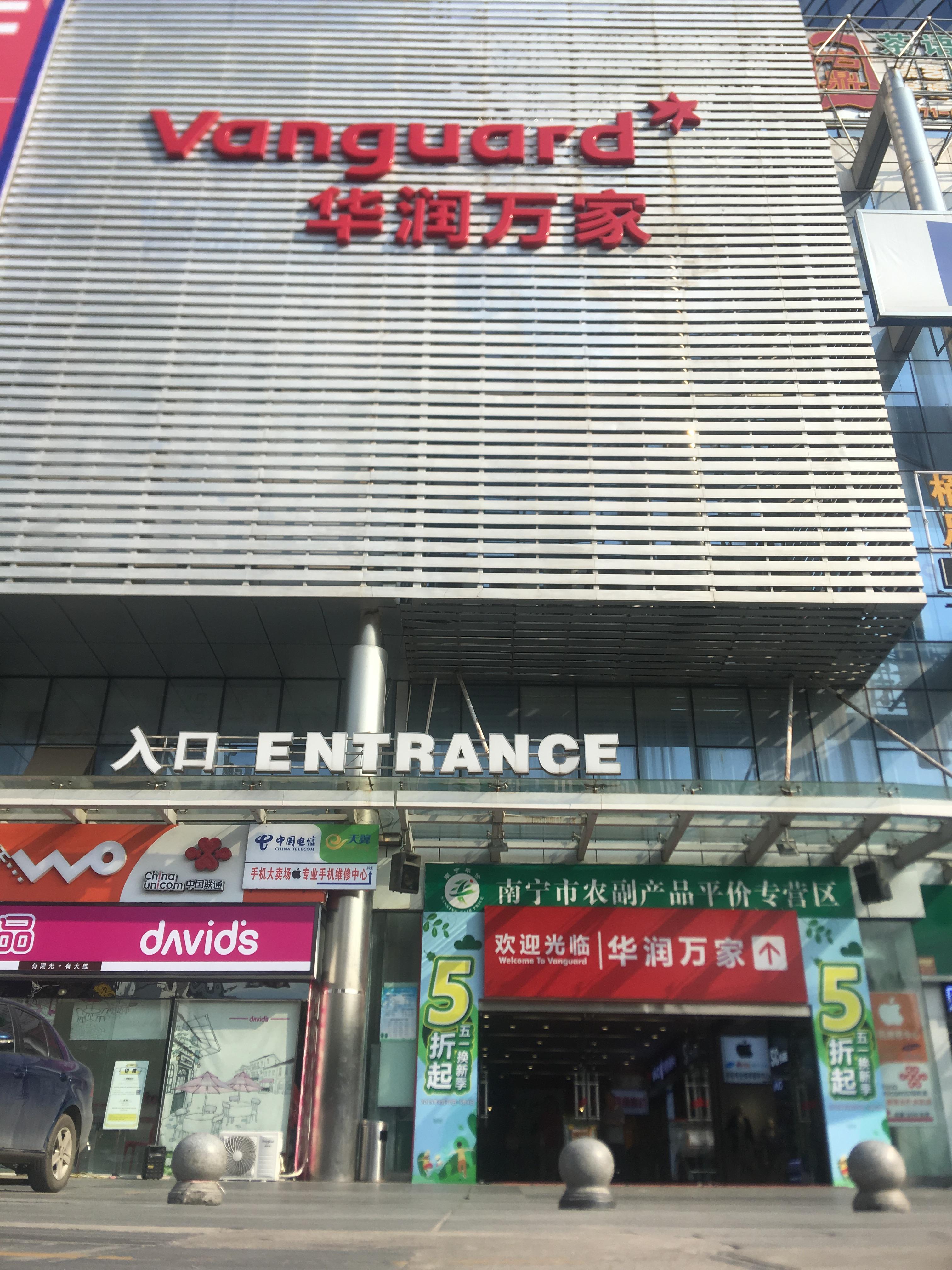 5月1日华润万家活动,今年华润万家3.8节有什么活动