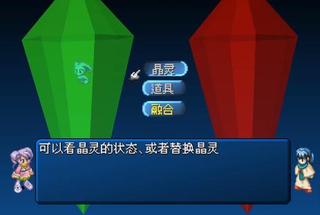 永恒传说问世篇全攻略,永恒传说完整版