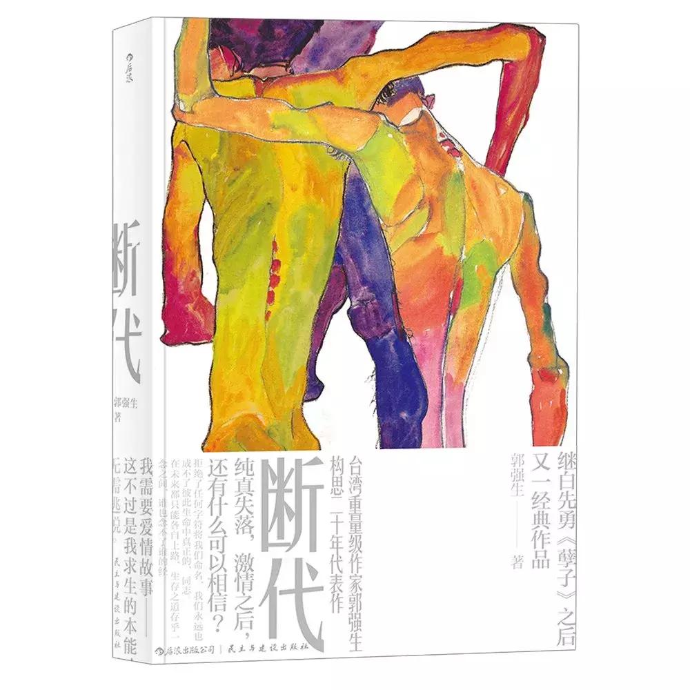 2018不可错过的电视剧,2021年绝对不容错过的30本经典好书