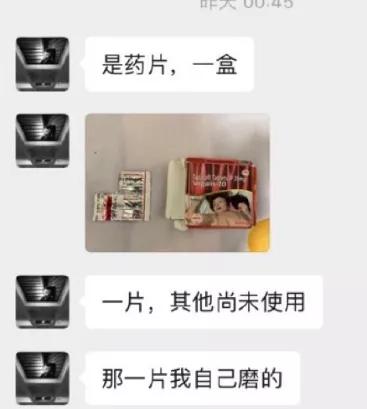 那个在深圳下药的赵某溪,到底有多蠢?