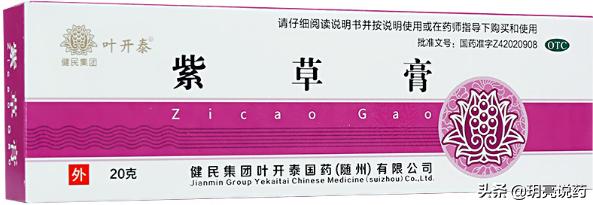 7种清热解毒消肿中草药,疮疡肿痛用什么中药呢