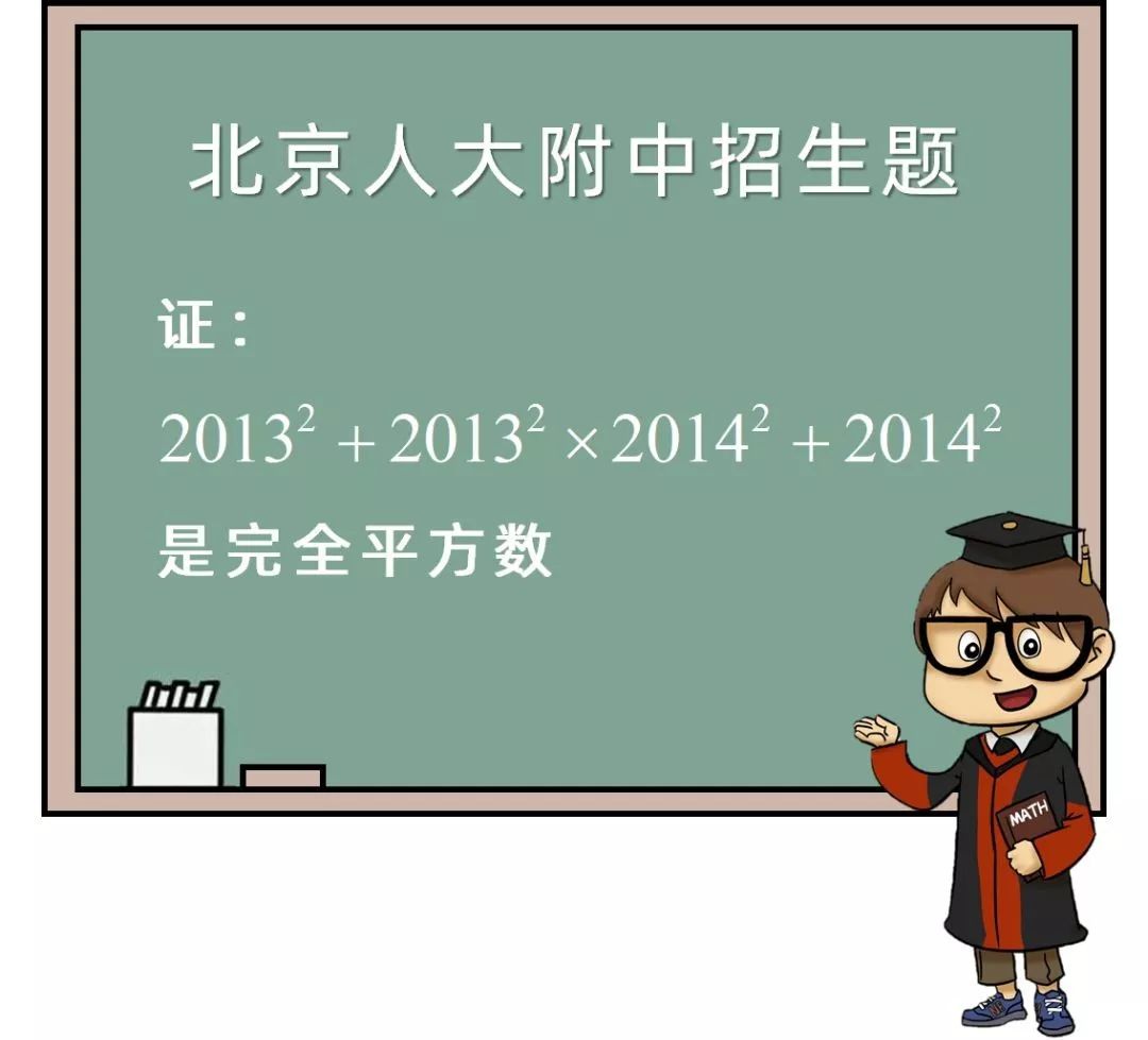 数学题硬核推理,盘点硬核的数学题和物理题详解