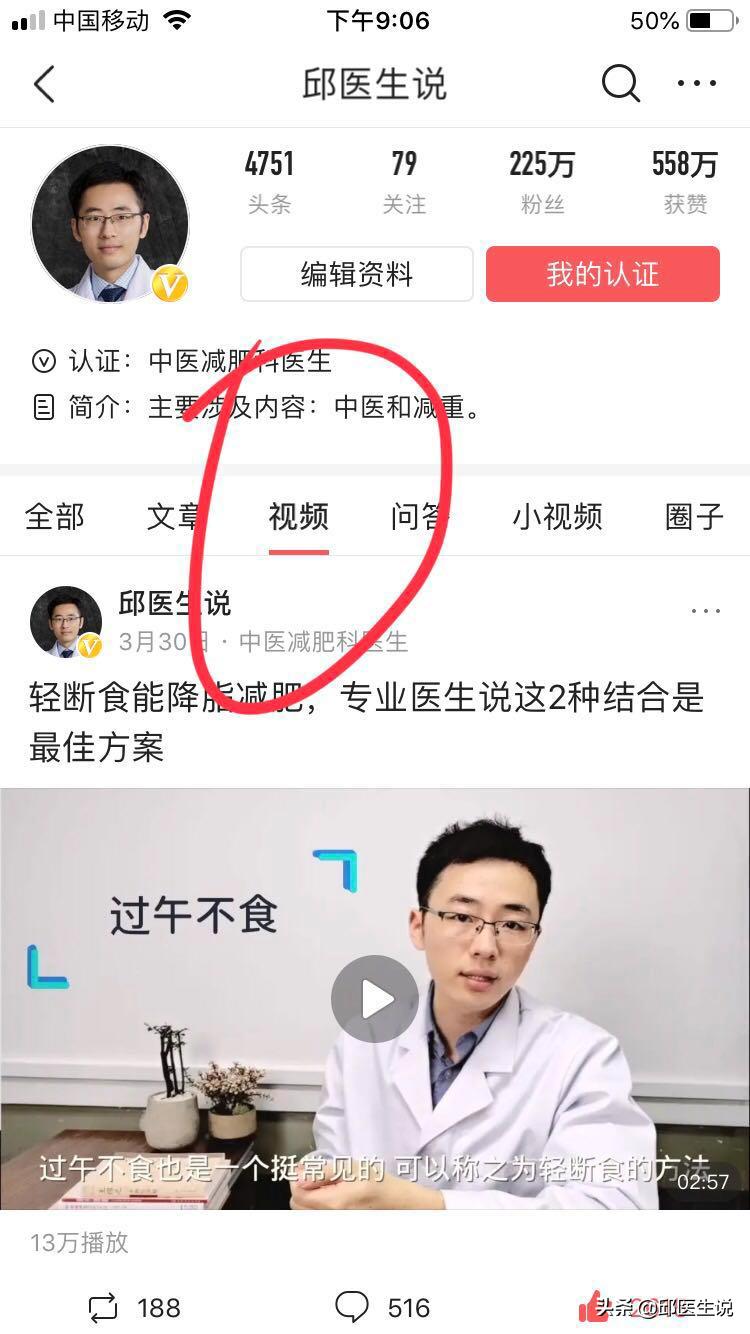 断食改变易胖体质,易胖体质断食一个月能瘦么