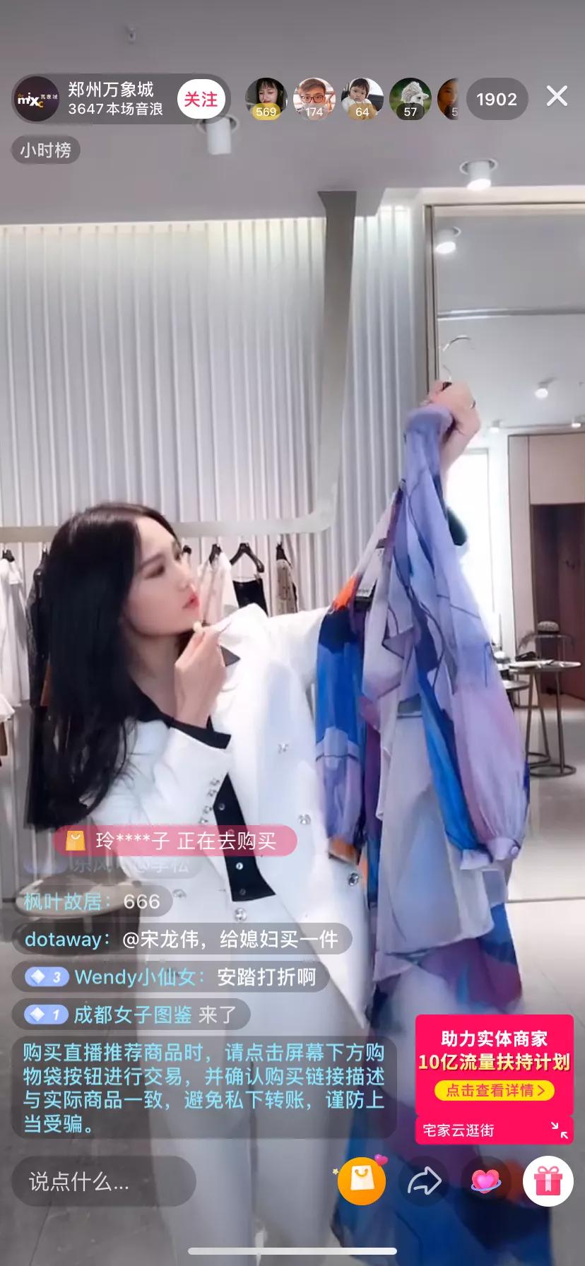 郑州正在建设中的购物中心,郑州购物服务中心