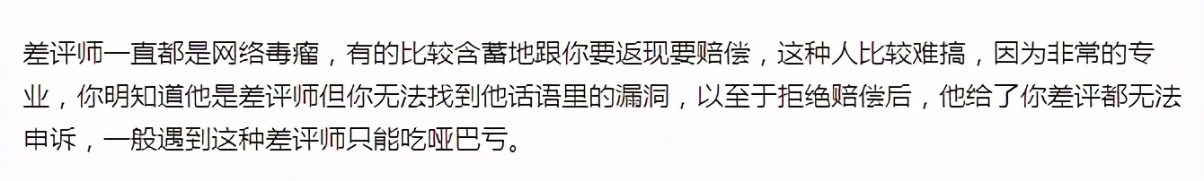 电商圈最难打工人:月薪三千五,被骂到想跳楼
