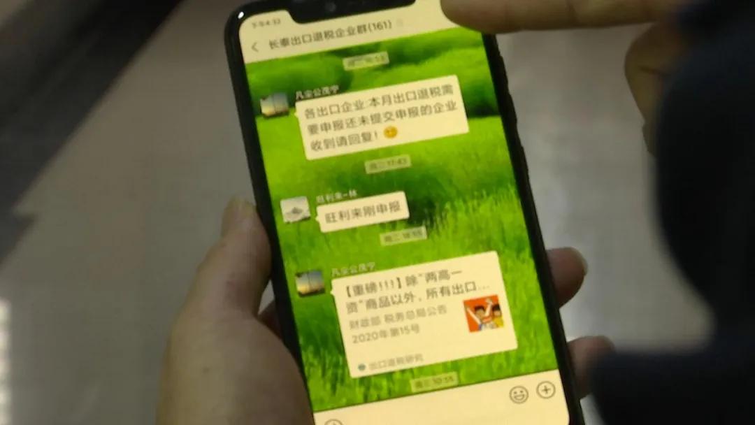 2024福建电子税务局出口退税申报,漳州生产型企业出口退税