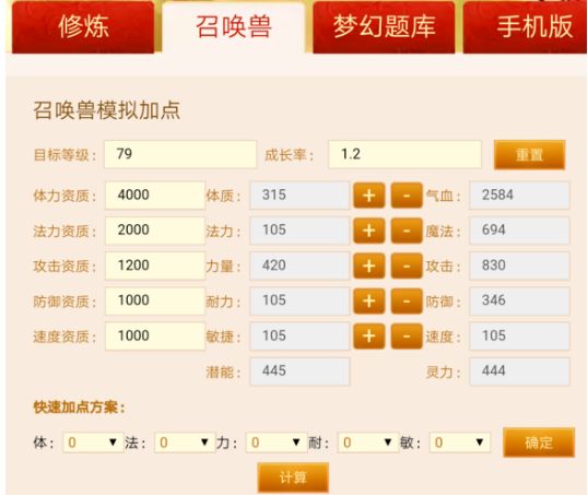 野生宝宝真的比较少吗,野生宝宝真的不能用吗