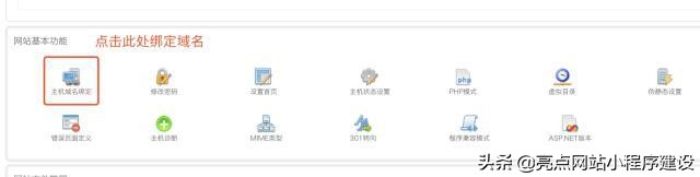 如何套模板建网站,在手机上搭建网站选什么样的模板
