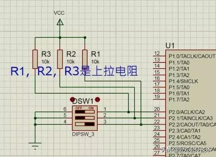 上拉电阻是如何上拉的,上拉和下拉电阻为什么要用电阻呢