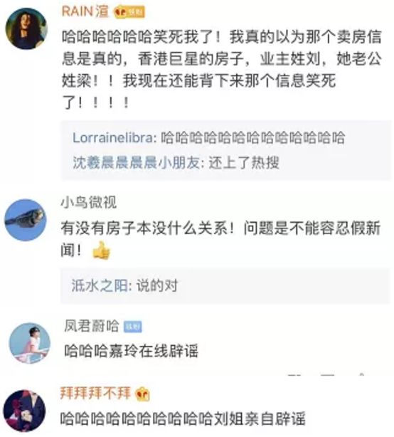 马云刘嘉玲豪宅曝光,马云谈刘嘉玲婚姻