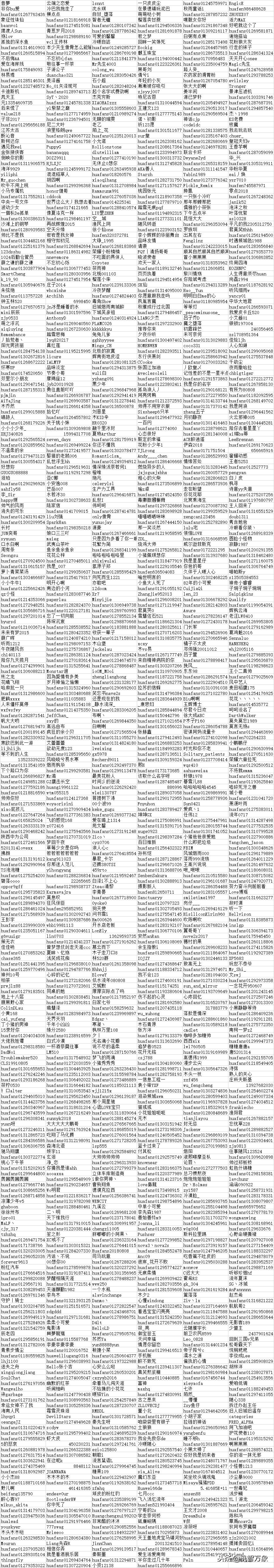 安卓emui9.1,emui9.1基于安卓几