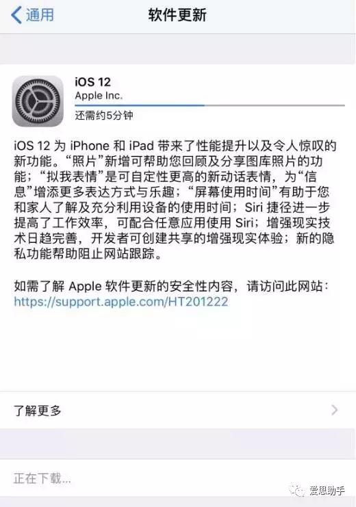 怎样让ios系统不提示升级,ios升级系统时卡住了怎么办