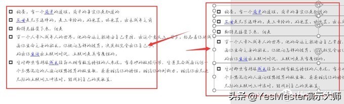 ppt素材管理插件,ppt插件素材网站免费大推荐