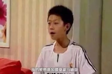 梅西加盟皇马了吗,梅西日本合同