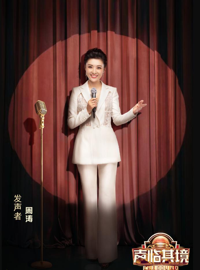 周涛转投湖南台？她离开央视不是因为争一姐，也不是为给女儿治病