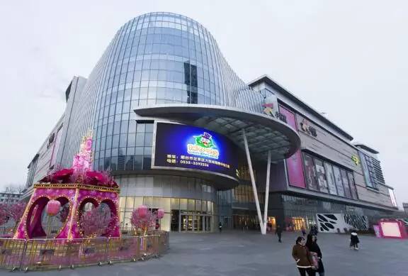 烟台有哪些商场和购物中心,烟台最好的商场在哪