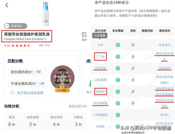 婴儿保湿面霜哪款效果最好,哪款婴儿保湿霜最好使