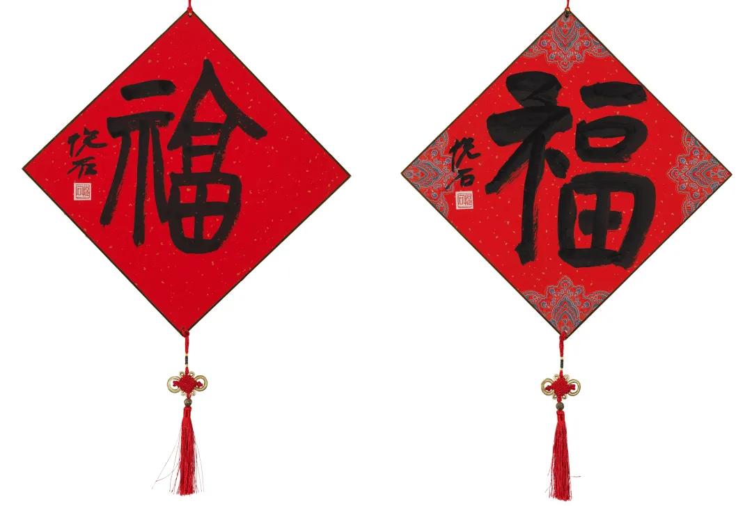 迎春超值拍卖会,2022迎春艺术品拍卖会