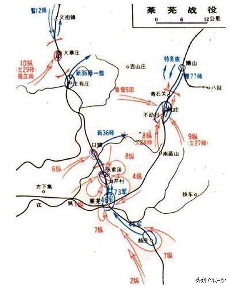 共谍军长韩练成抵得上十万兵:1947年2月20日莱芜战役结束