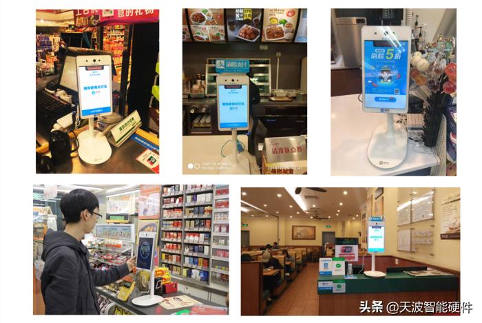 支付宝蜻蜓怎样连接收银机,支付宝收银机使用教程视频