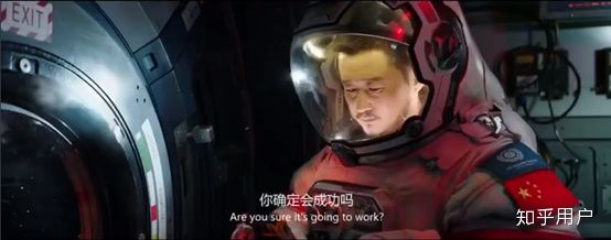 流浪地球五个阶段之旅,流浪地球强势来袭