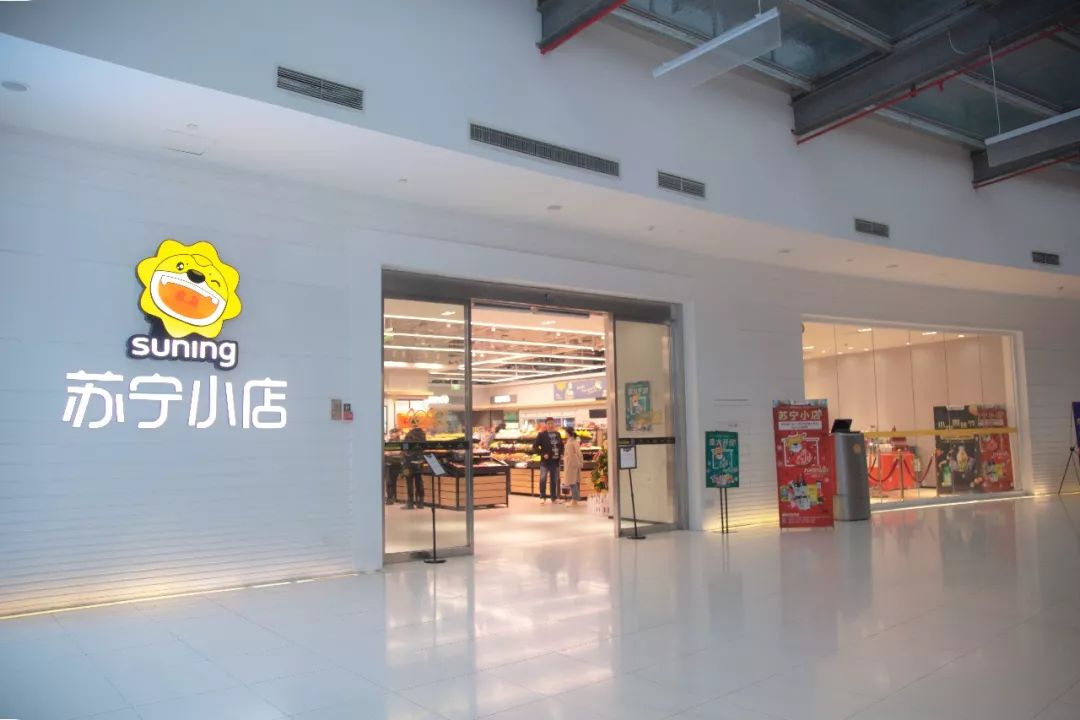 苏宁无人店商业模式,苏宁无人商店模式