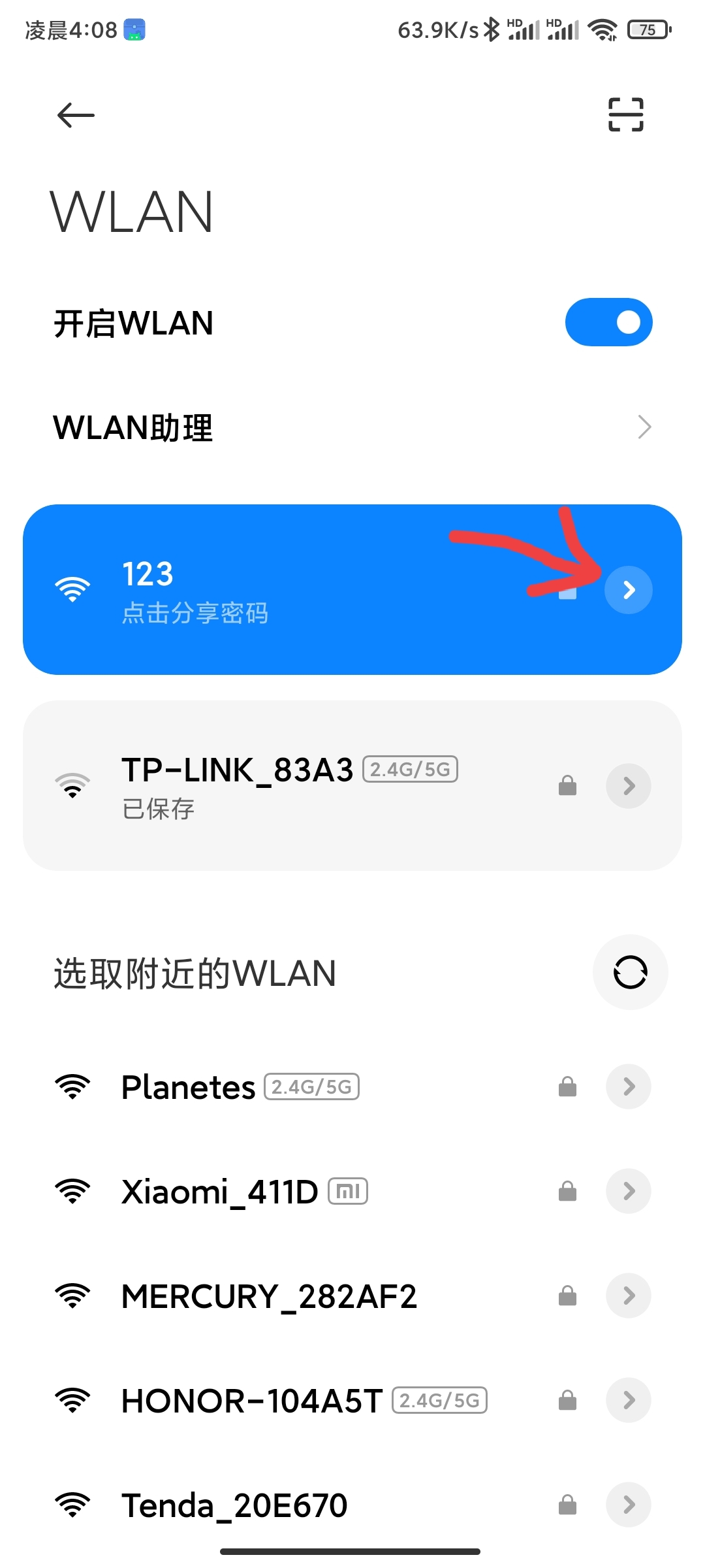 怎样登录路由器后台地址,如何设置路由器后台使用