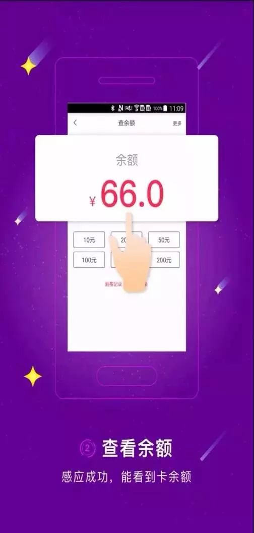 更快捷!兰州公交卡可以线上充值了
