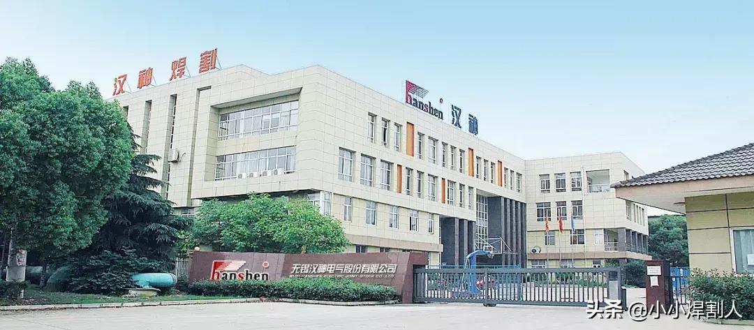 热烈祝贺汉神成立22周年