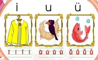 汉语拼音口诀大全好用又好记,汉语拼音正确口型发音顺口溜