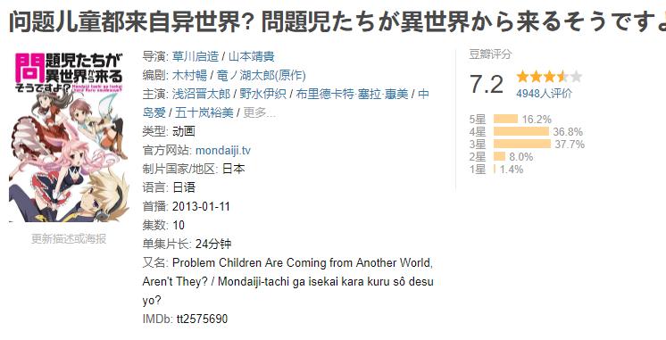 龙傲天动漫后宫番叫什么名字,龙傲天系列动漫一口气看完