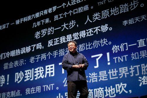 锤子手机停产了还有能用的手机么,彻底凉凉的原因