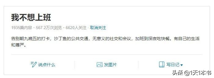 连傻子都会做的工作是什么工作,所有工作傻子都能做