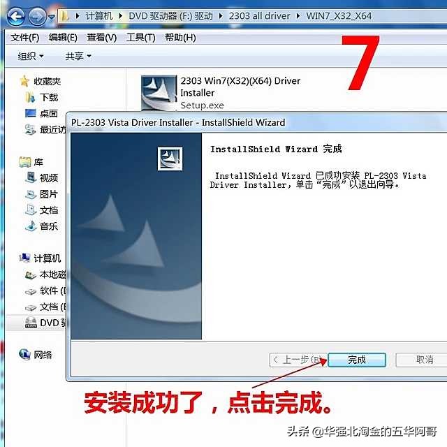 USB转RS232串口转接线,usb转rs232串口与单片机通信