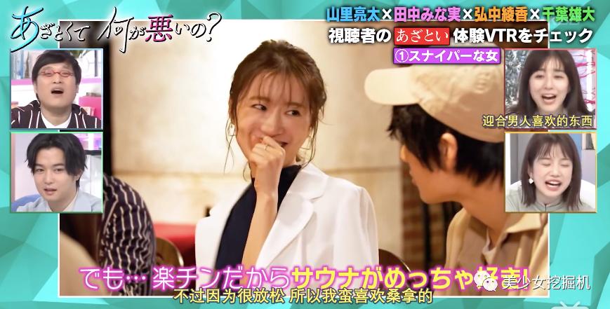 能把绿茶人设舞到女生都讨厌不起来，只有她了吧？