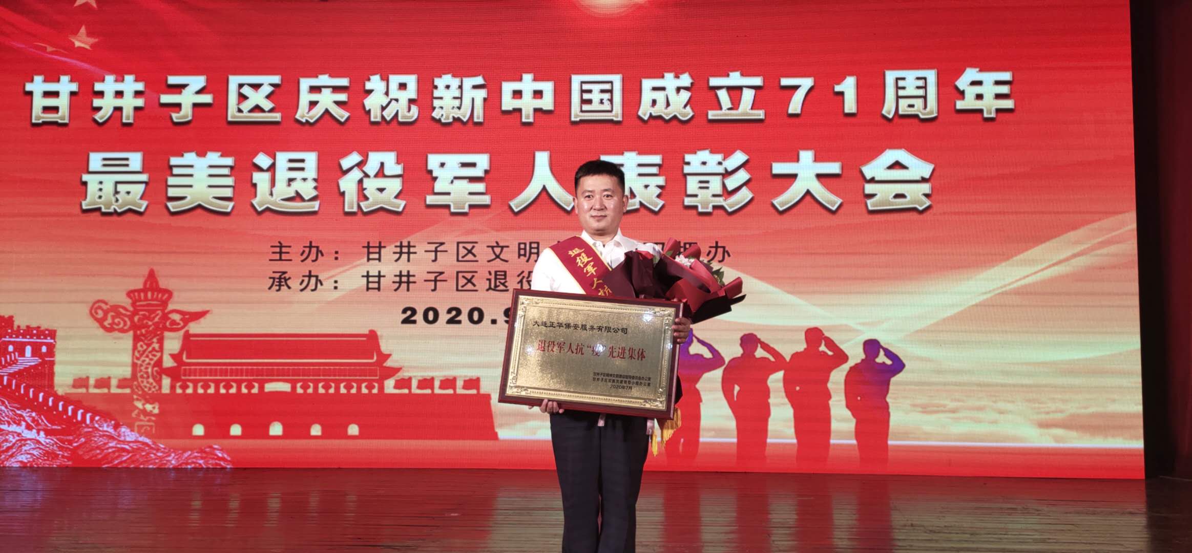 澶ц繛姝e崕淇濆畨鍏徃鍗庡垰,鍗庡垰姝e崕淇濆畨鏈嶅姟鍏徃