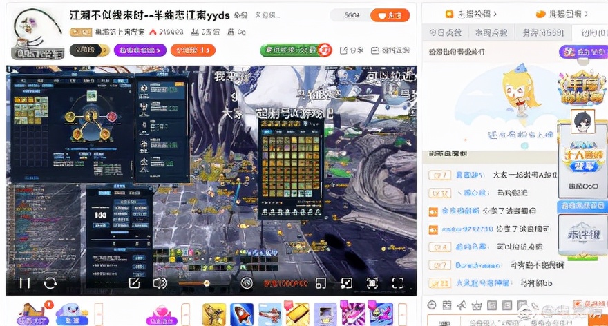 天刀官托事件,逆水寒回应天刀