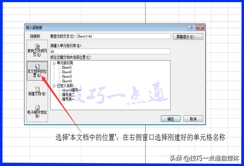 excel2007表格怎么新建,excel2007怎么制作目录