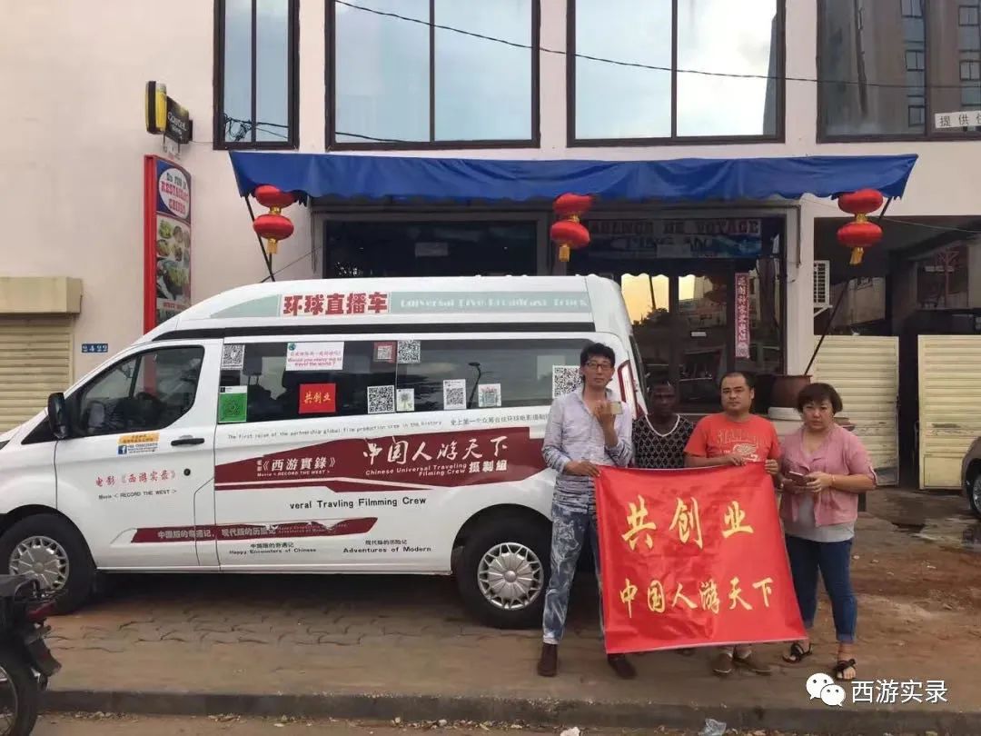 黑人不怕我车上警察，被押机场，和被绑架老乡吃饭，华人酋长宰我