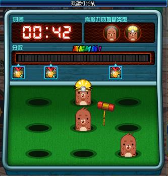 DNF：小游戏乐园来袭不懂机制和奖励？这些绝版道具等你来拿