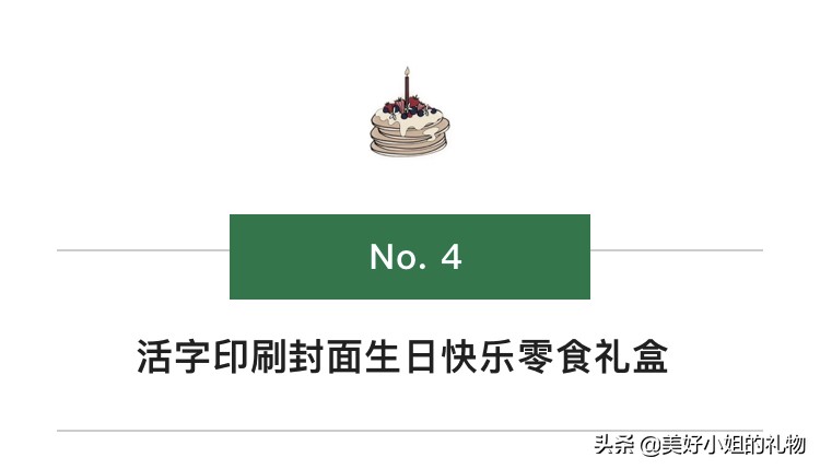 创意礼物送女生实用轻奢,生日礼物送女生小众又高级的礼物