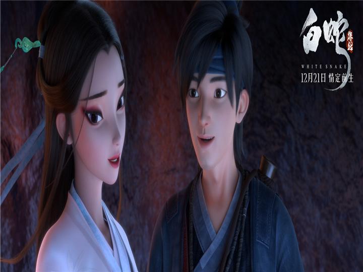 白蛇缘起这部动画片的制作过程,中国动画电影白蛇缘起