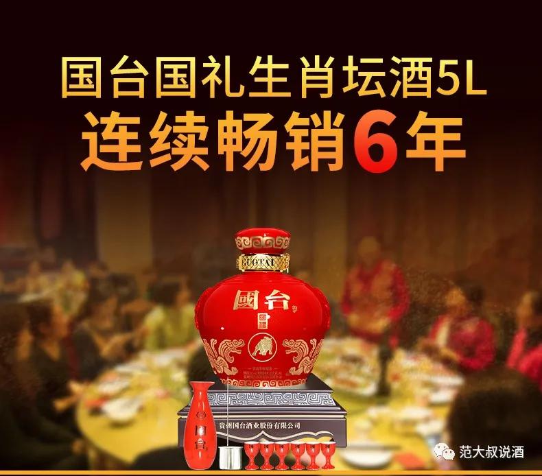 牛转乾坤生肖贺岁,牛转乾坤牛年纪念酒