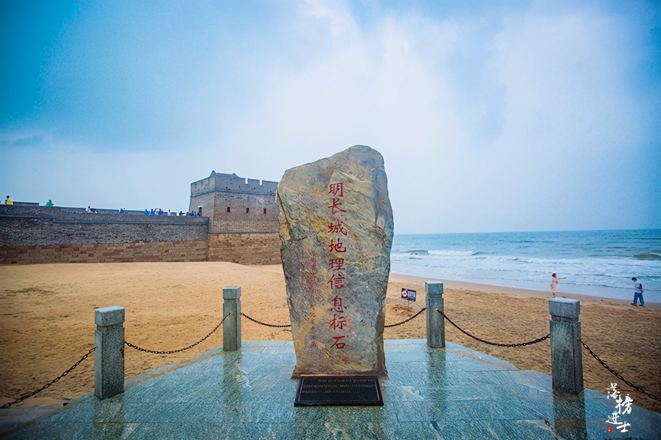 山海关暑期亲子游,暑期山海关